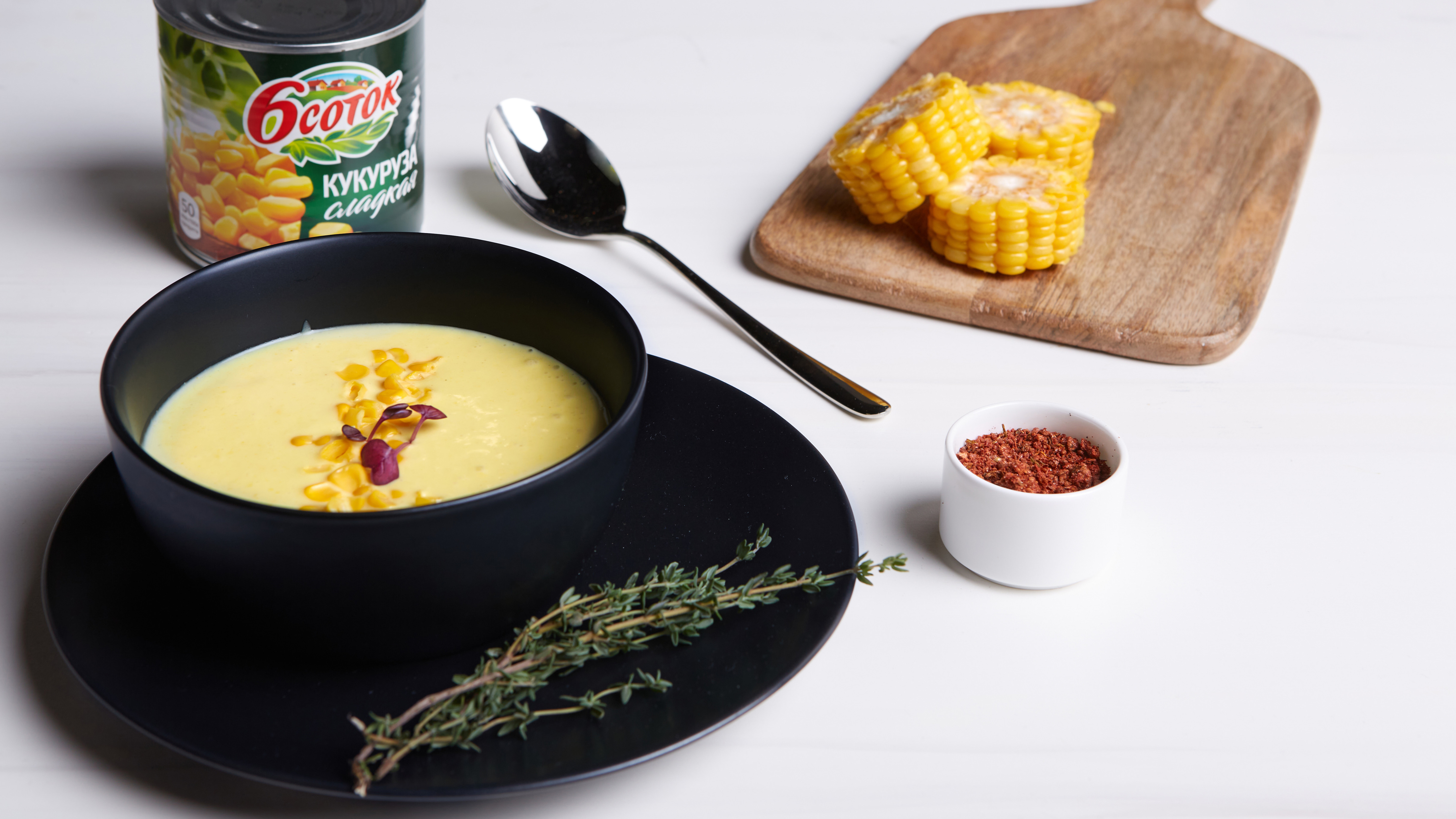 Крем-суп из сладкой кукурузой “6 соток” и сыра